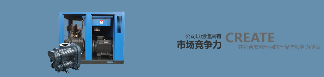 节能环保服务为使命