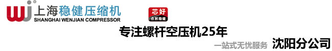 沈阳分公司