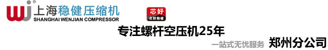 郑州分公司